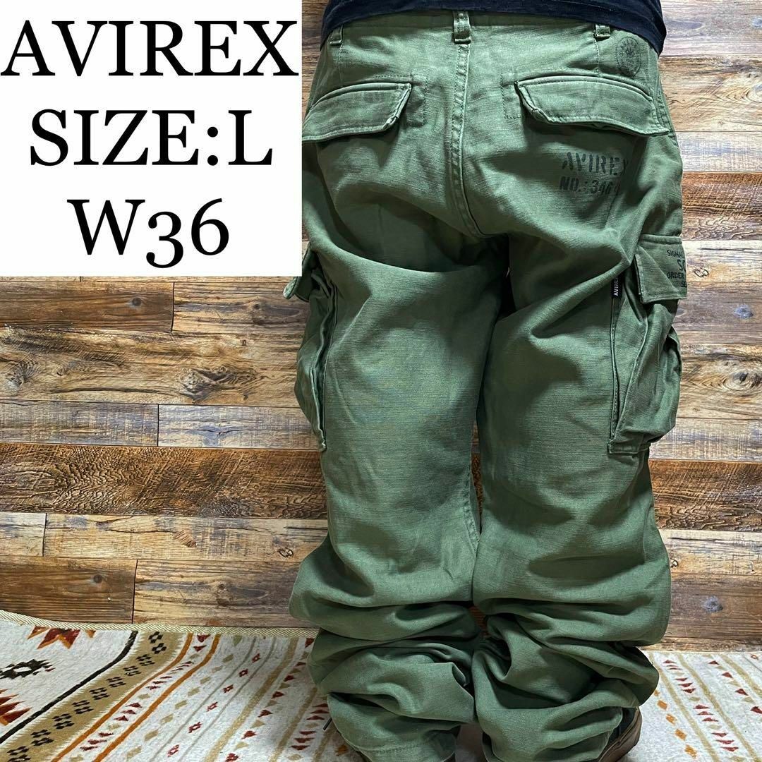 AVIREXアビレックスミリタリーパンツカーゴパンツ緑カーキグリーンw36l