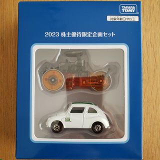 タカラトミー(Takara Tomy)のタカラトミー 株主優待 2023　トミカ(ミニカー)