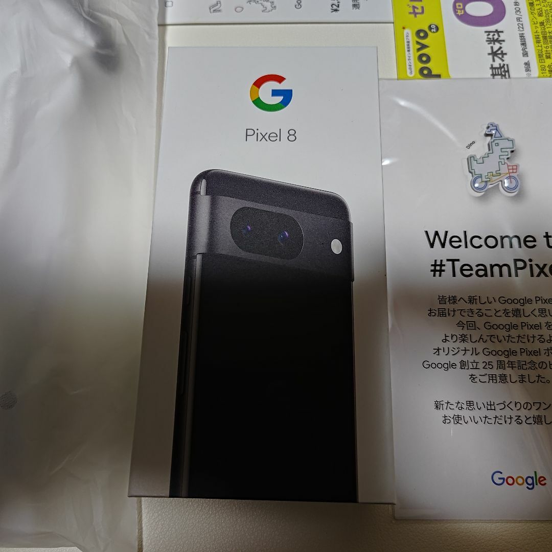 Pixel8　Obsidian　256GB