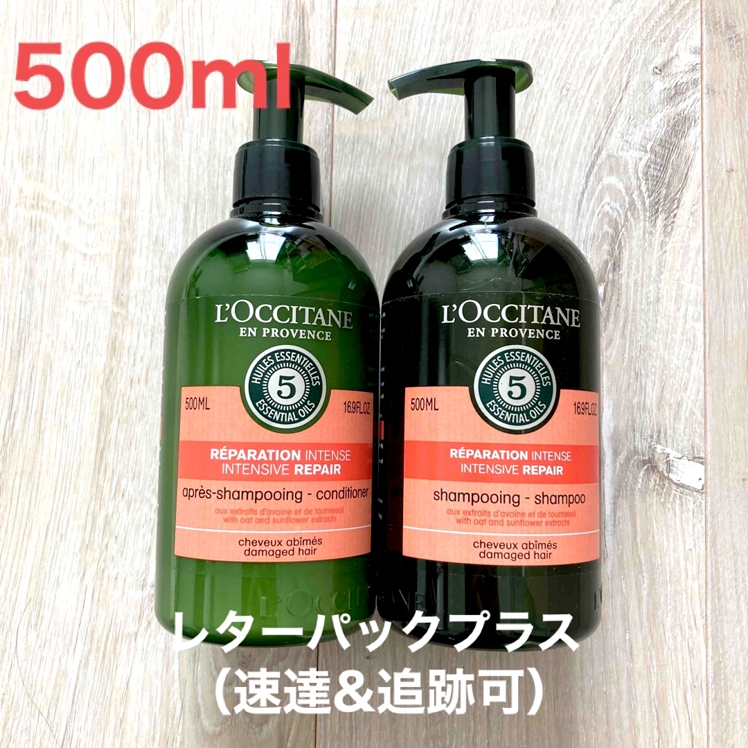 【新品】　ファイブハーブスリペアリングシャンプー&コンディショナー　500ml