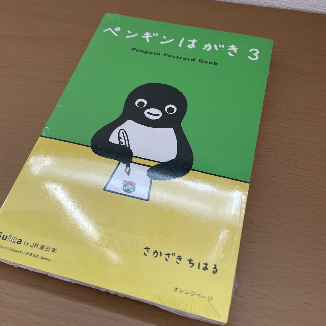 JR(ジェイアール)のSuicaのペンギン　ペンギンはがき　3   新品未開封 エンタメ/ホビーのおもちゃ/ぬいぐるみ(キャラクターグッズ)の商品写真