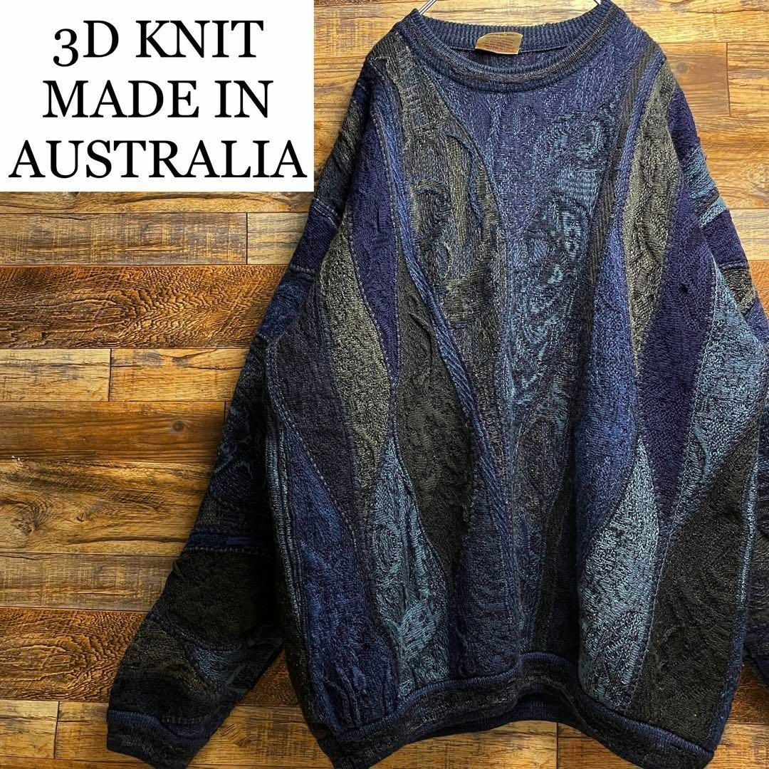 オーストラリア製総柄3Dニットセーターストライプメンズ2xlxxl青ブルー