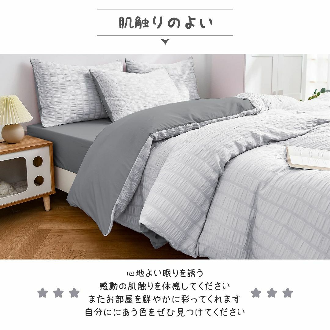 【色: 豆ペーストピンク】Cozyone 布団カバー 3点セット シングル シー