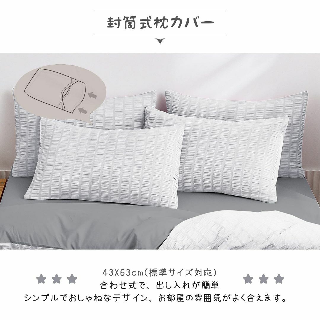 【色: 豆ペーストピンク】Cozyone 布団カバー 3点セット シングル シー