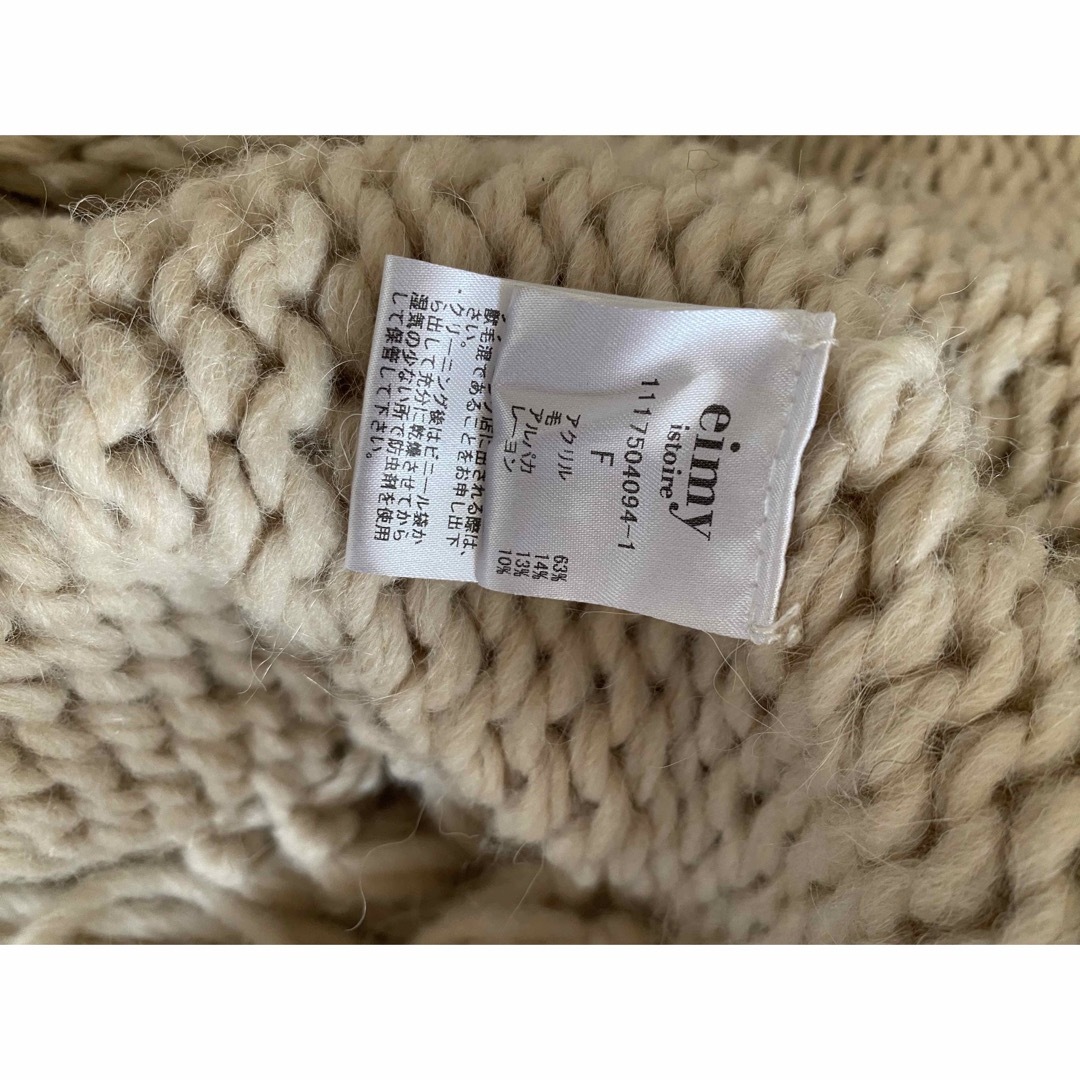 ⭐️値引き中⭐️カーディガンロングカーディガンフリンジざっくり　ニット　かぎ編み