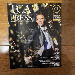 TCA PRESS TCAプレス　　2012年1月(アート/エンタメ/ホビー)