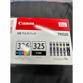 キヤノン(Canon)の美品　Canon純正インク(PC周辺機器)