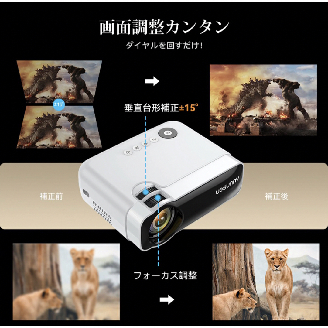 【大特価】プロジェクター 1080p 240インチ 5GWiFi ワイヤレス接続
