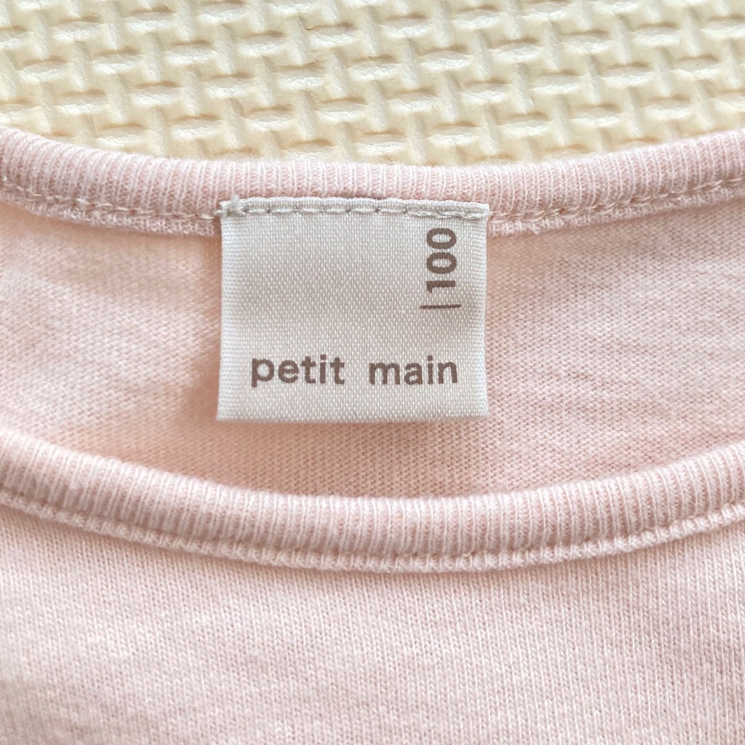 petit main(プティマイン)のpetitmainプティマイン miffyミッフィー 半袖　トップス　Tシャツ キッズ/ベビー/マタニティのキッズ服女の子用(90cm~)(Tシャツ/カットソー)の商品写真