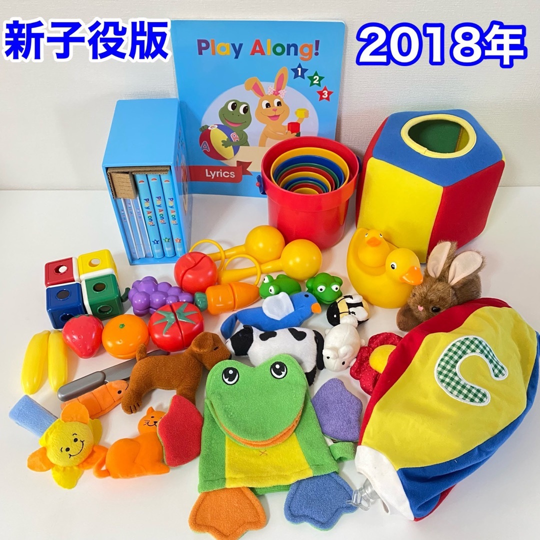 2018年 新子役 プレイアロング DVD&CD DWE ディズニー英語-