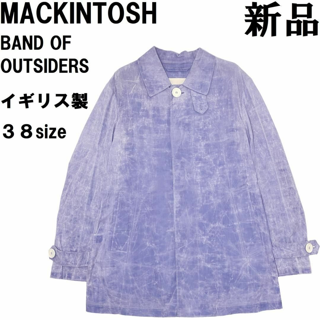 新品　マッキントッシュ