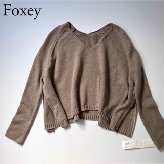 フォクシー(FOXEY) ニット/セーター(レディース)（ベージュ系）の通販