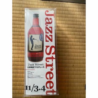 ジャズストリート　日野皓正プロデュース焼酎　720ml(焼酎)