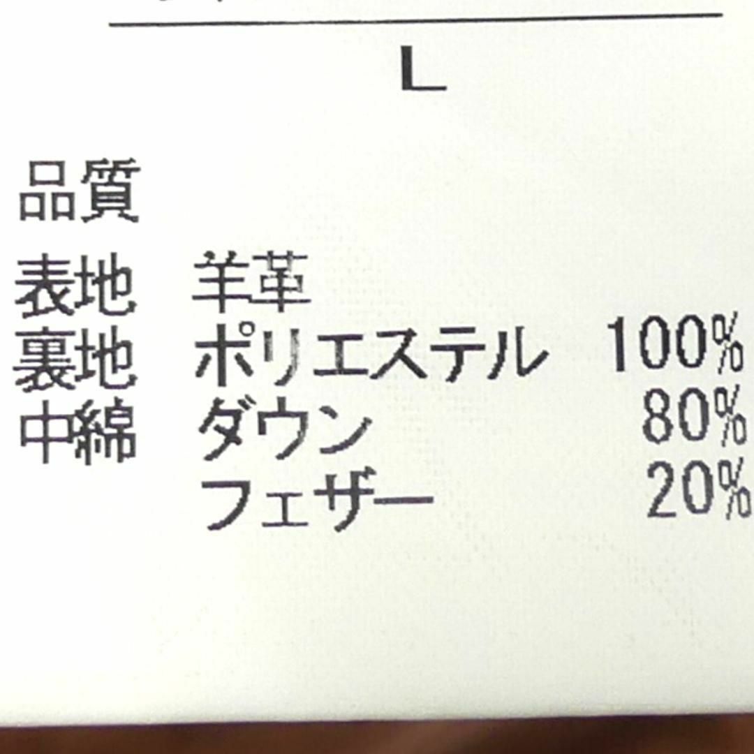 レザーダウンジャケットL 茶 本革 メンズ 本皮 コート NR3486-