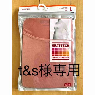 ユニクロ(UNIQLO)のヒートテック八分袖UネックT(アンダーシャツ/防寒インナー)