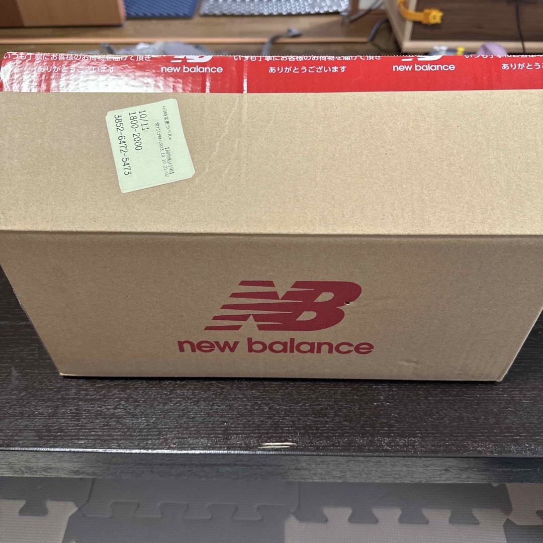 New Balance - New Balance 990V6 