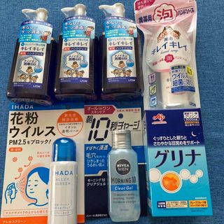 ライオン(LION)のキレイキレイ薬用ハンドジェルほか(日用品/生活雑貨)