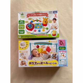 タカラトミー(Takara Tomy)の【ほりん様専用】どこでもゆびさき遊びミニ！&ベビージム(知育玩具)