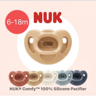 フィリップス(PHILIPS)の　momo様専用【海外限定】NUK ヌーク おしゃぶり ６~１８ヶ月用 1個 (哺乳ビン用乳首)