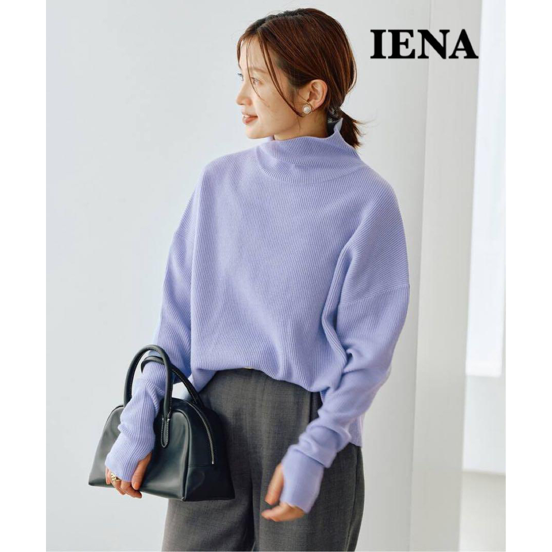 IENAイエナ★製品染めラッフルブラウス★サックスブルー