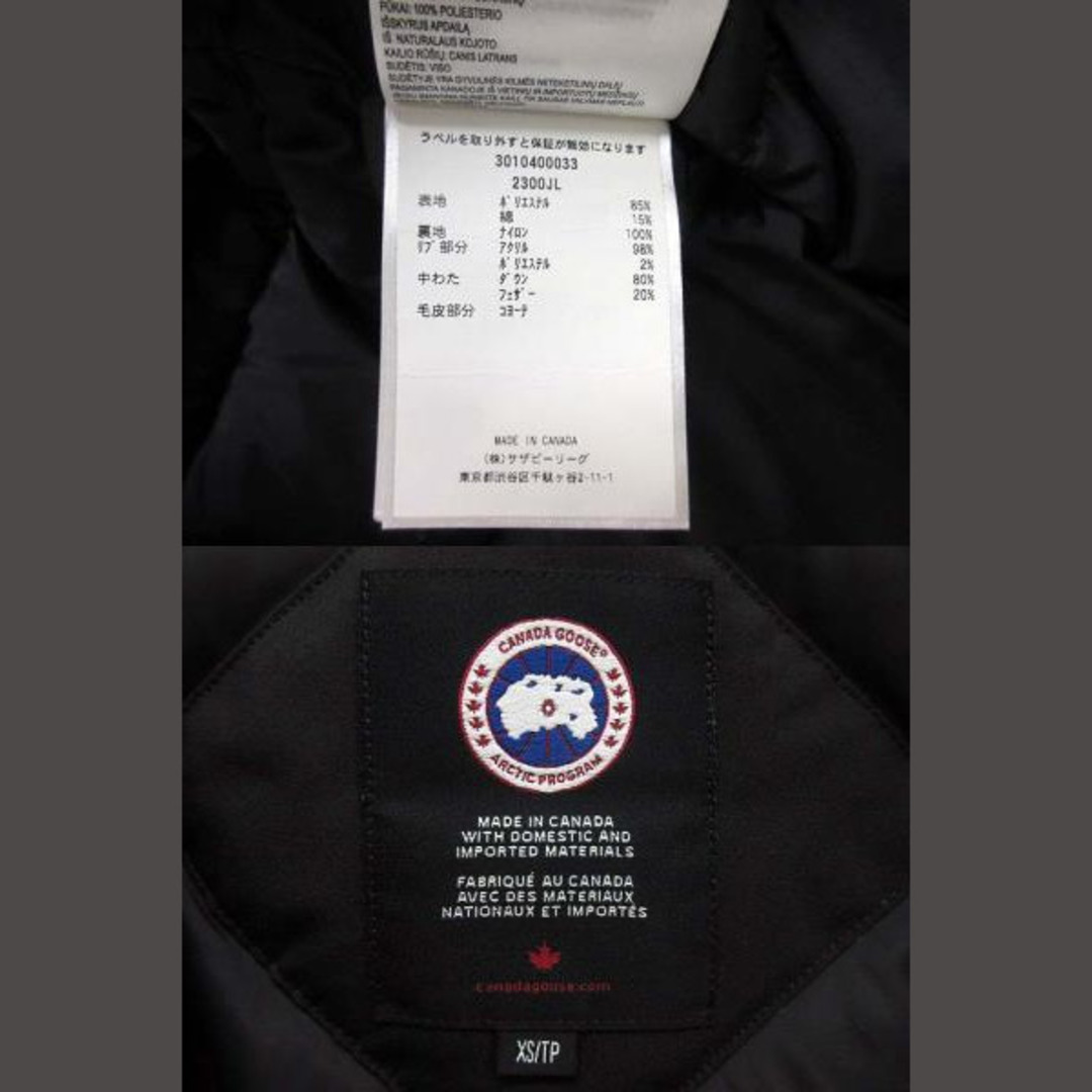 CANADA GOOSE(カナダグース)のカナダグース シャーロット パーカー ダウンジャケット 2300JL 黒 XS レディースのジャケット/アウター(ダウンジャケット)の商品写真