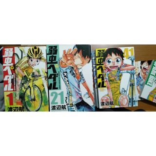 アキタショテン(秋田書店)の漫画　弱虫ペダル　５６巻セット(少年漫画)