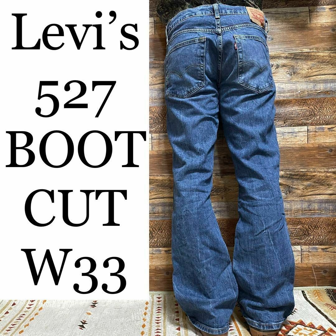 【Levi's】00s リーバイス527 フレア ブーツカットデニム 517系統