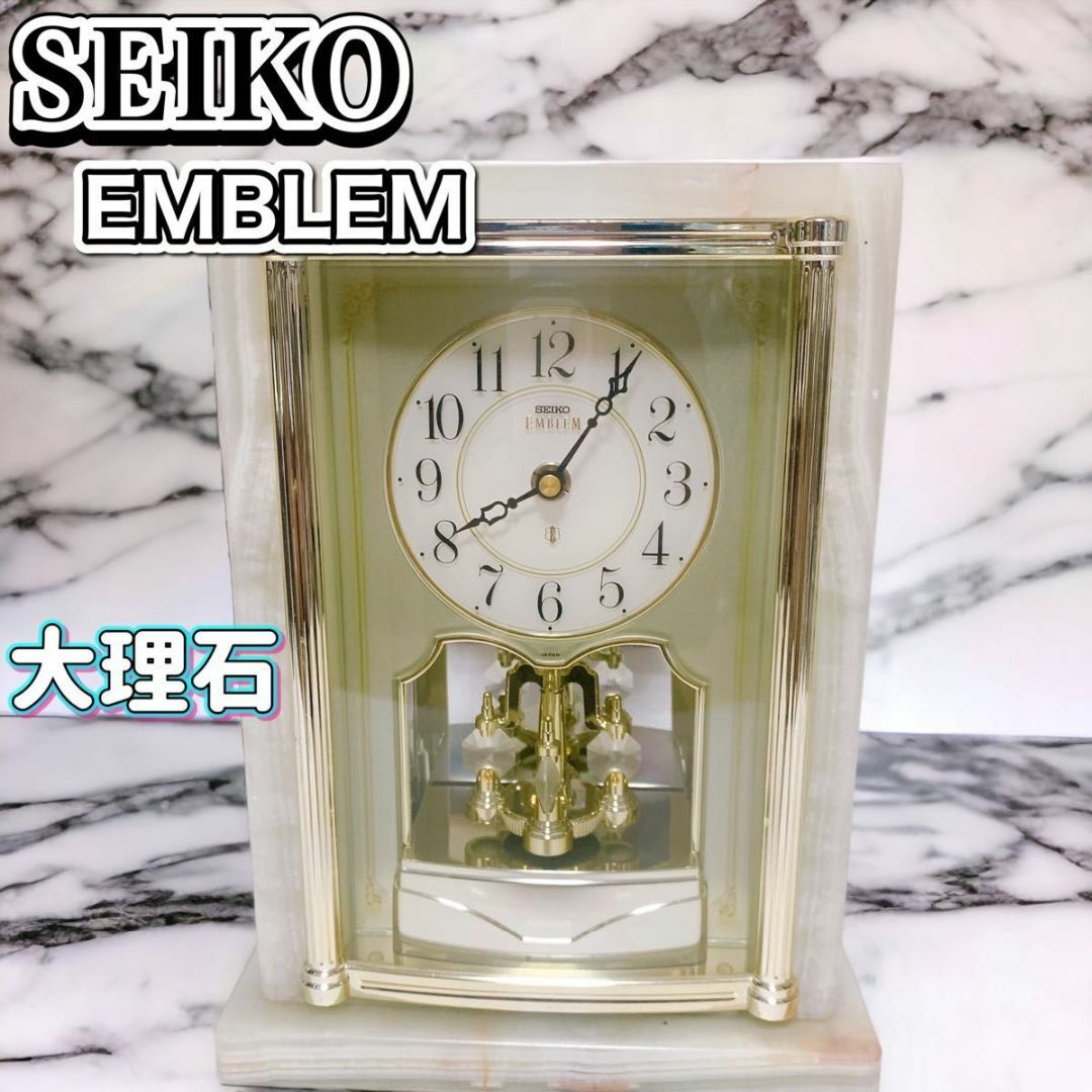 SEIKO EMBLEM 高級オニキス枠置時計　HWM 大理石 動作品   フリマアプリ ラクマ