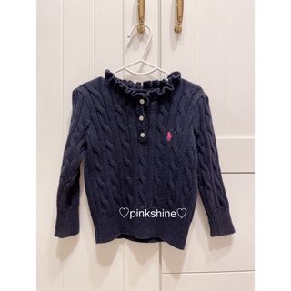 ポロラルフローレン ニット/セーター(ベビー服)の通販 300点以上 ポロラルフローレン ニット/セーター(ベビー服)の通販 300点以上