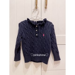 ポロラルフローレン(POLO RALPH LAUREN)のRalph Laurent フリルニット/12M(ニット/セーター)