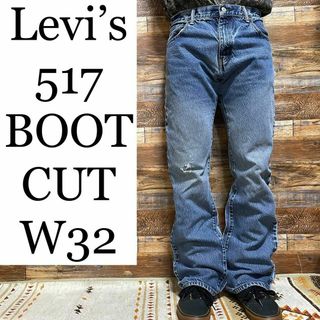 levi's 684の通販 1,000点以上 | フリマアプリ ラクマ