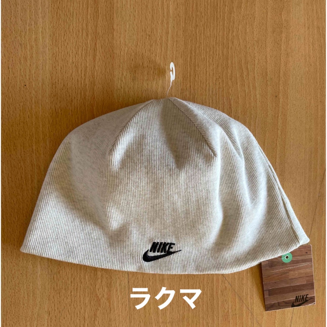 NIKE - 新品レア!NIKE ビニー ニット キャップ 綿 コットン100
