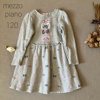 メゾピアノ(mezzo piano)のmezzo pianoメゾピアノ▸◂ ガーリーリボン❁⃘ワンピース120(ワンピース)