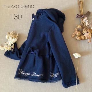 メゾピアノ(mezzo piano)のmezzo piano｜メゾピアノ✾ ガーリーリボン⑅∮ブルゾン130(ジャケット/上着)