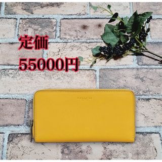 COACH 長財布 イエロー