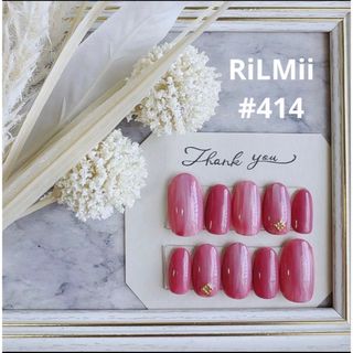 RiLMii#414ピンクグラデ/ネイルチップ コスメ/美容のネイル(つけ爪/ネイルチップ)の商品写真