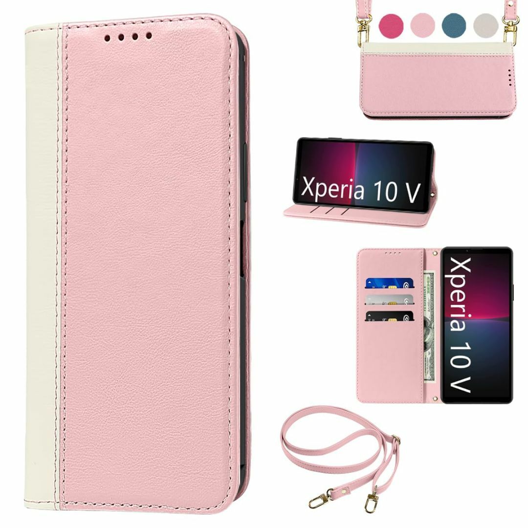 【色: ピンク+ホワイト】Xperia 10 V ケース 手帳型 高質PUレザー