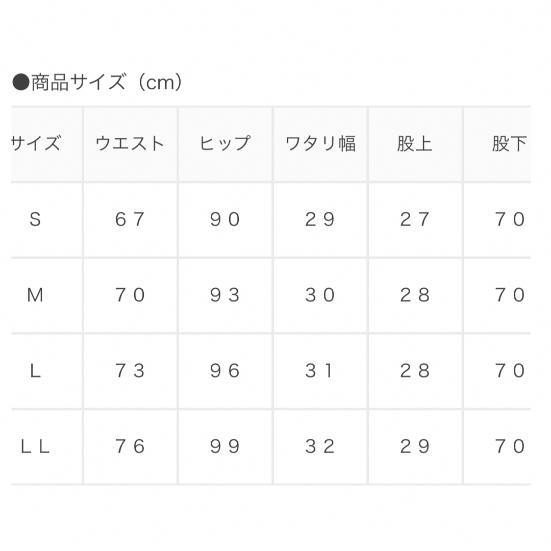 HONEYS(ハニーズ)のハニーズ　ジーンズ　デニムパンツ　デニムテーパード（股下７０ｃｍ） レディースのパンツ(デニム/ジーンズ)の商品写真