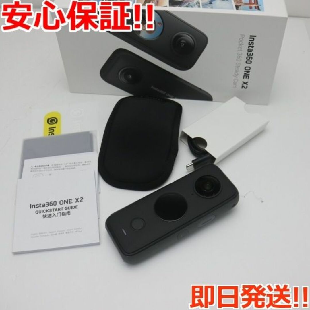 新品同様 Insta360 ONE X2  M111 スマホ/家電/カメラのカメラ(ビデオカメラ)の商品写真