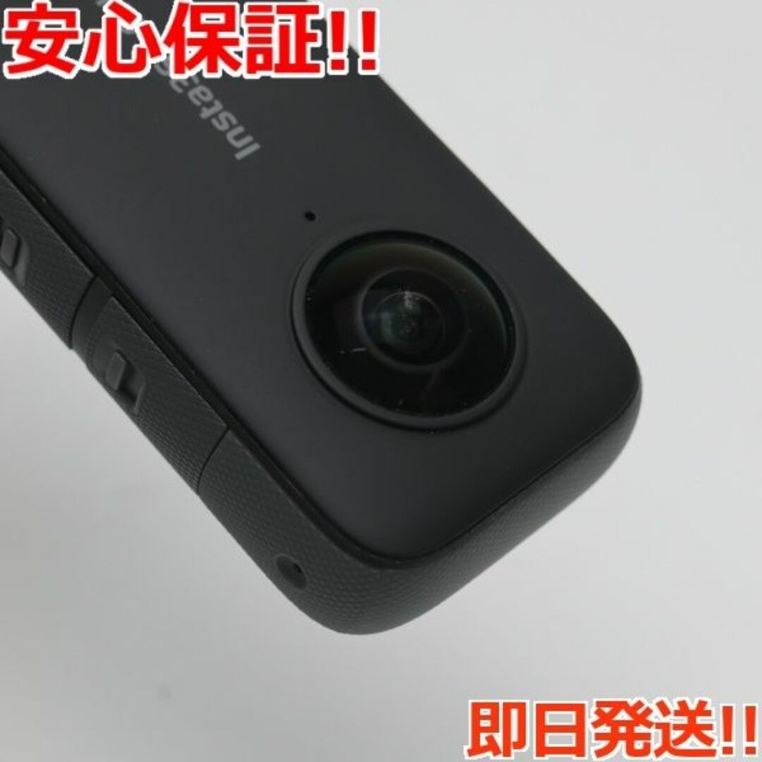 新品同様 Insta360 ONE X2  M111 スマホ/家電/カメラのカメラ(ビデオカメラ)の商品写真
