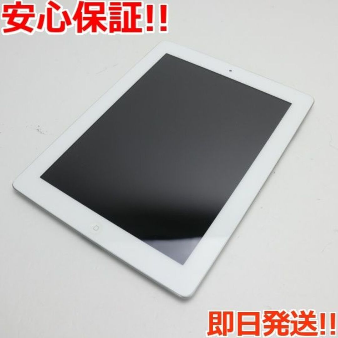 超美品 iPad2 Wi-Fi+3G 64GB ホワイト