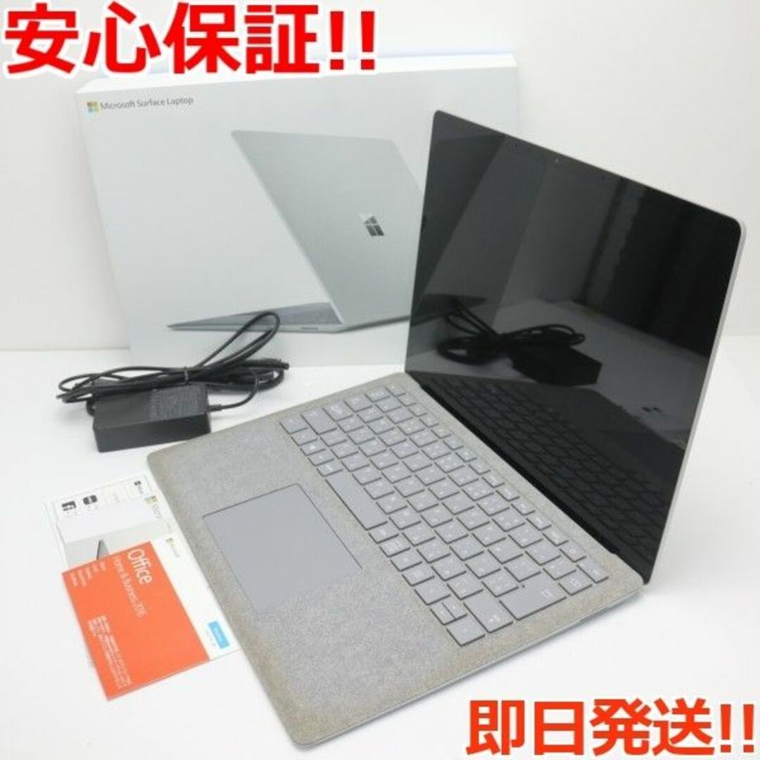 Microsoft - Surface Laptop 1 i5 8GB 256GB 中古の通販 by エコスタ