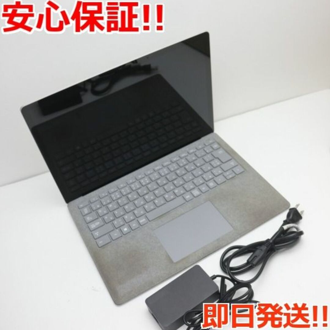 Microsoft(マイクロソフト)のSurface Laptop 2 i5 8GB 256GB 中古 M111 スマホ/家電/カメラのPC/タブレット(ノートPC)の商品写真