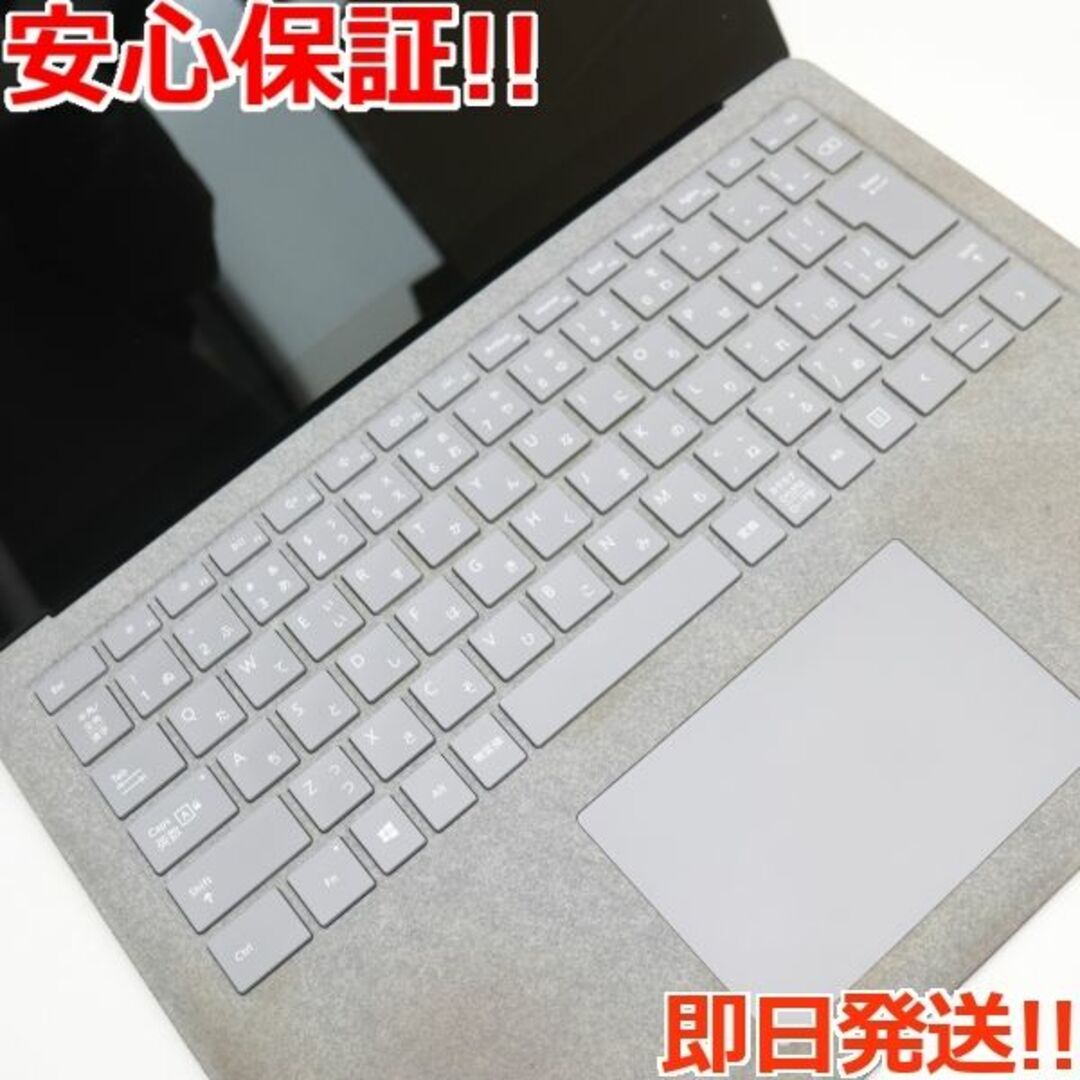 Microsoft(マイクロソフト)のSurface Laptop 2 i5 8GB 256GB 中古 M111 スマホ/家電/カメラのPC/タブレット(ノートPC)の商品写真