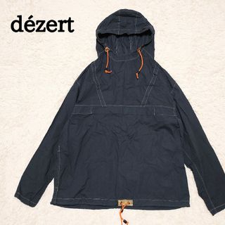 コム デ ギャルソン(COMME des GARCONS) マウンテンパーカー(メンズ)の