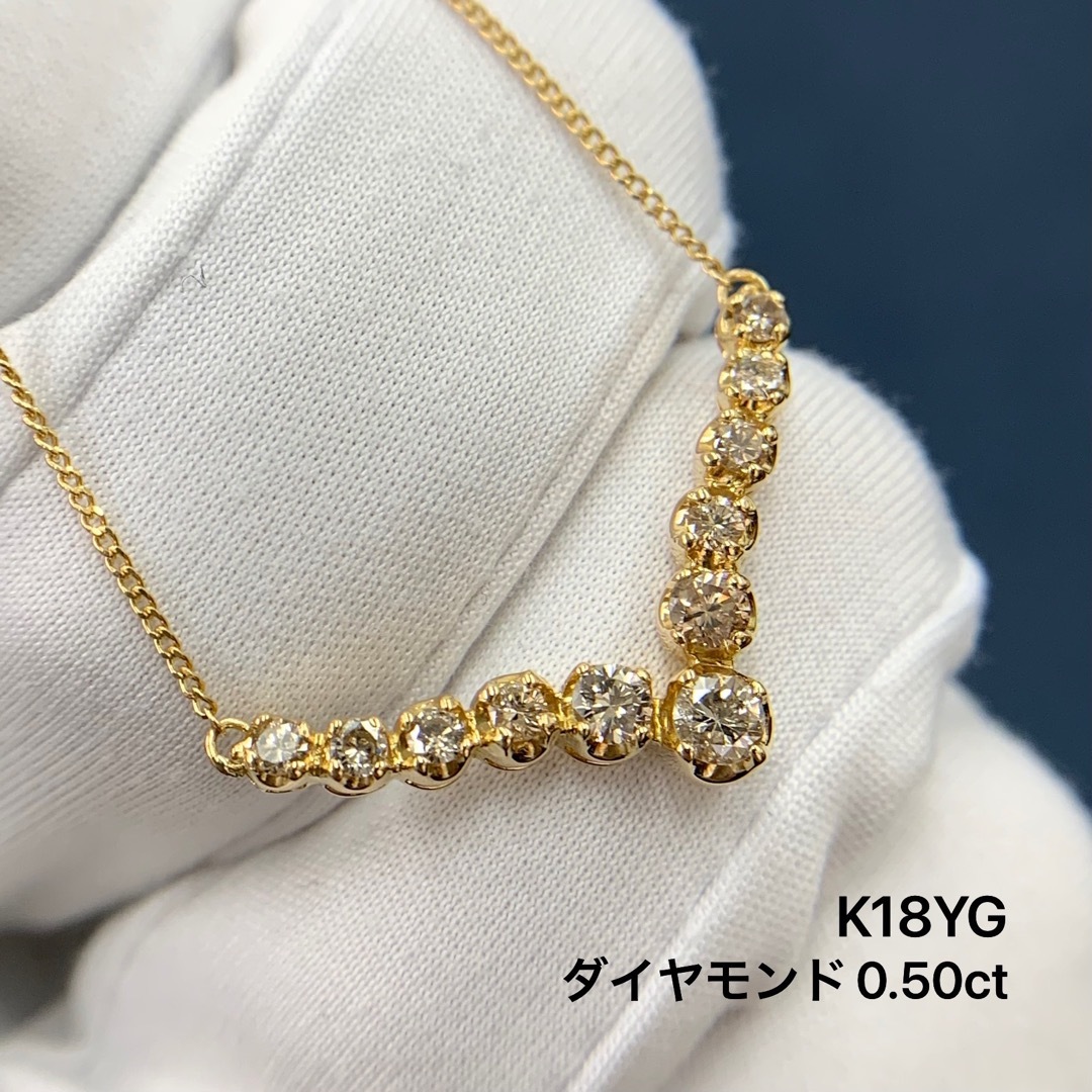 アクセサリーK18YG ダイヤモンド　0.50 ネックレス