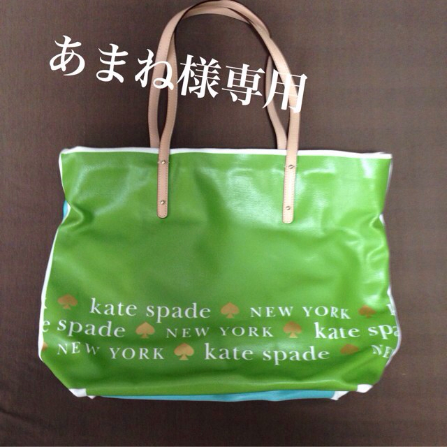 kate spade new york(ケイトスペードニューヨーク)のあまね様おまとめ専用ページ レディースのバッグ(トートバッグ)の商品写真