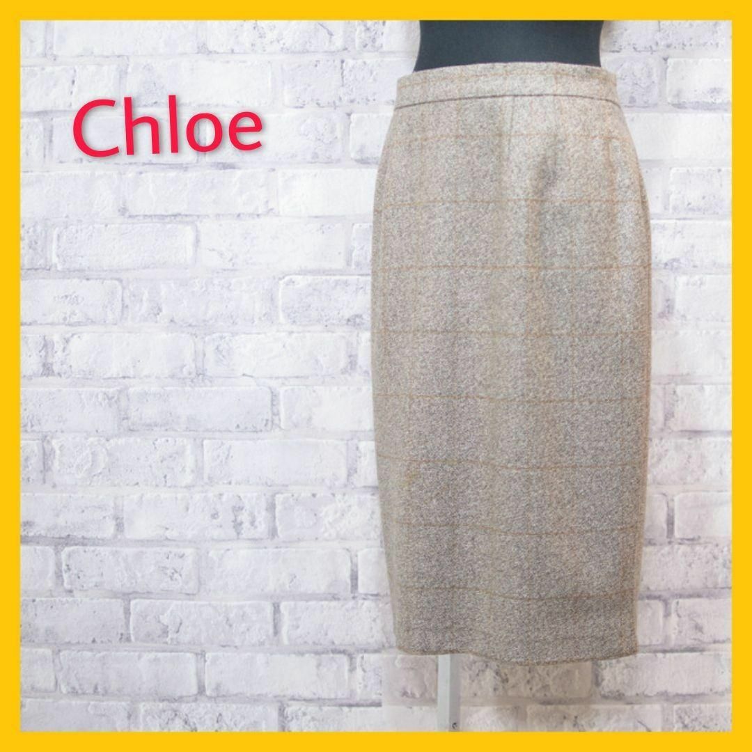 美品 クロエ スカート スカート 膝丈 ツィード ウール 茶 L CHLOE