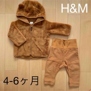 エイチアンドエイチ(H&H)のH&M くま耳フード付きパーカー セット(ジャケット/コート)