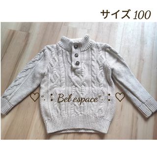 ベビーギャップ(babyGAP)の子供服　ベビーGAP ニットセーター 100サイズ(ニット)